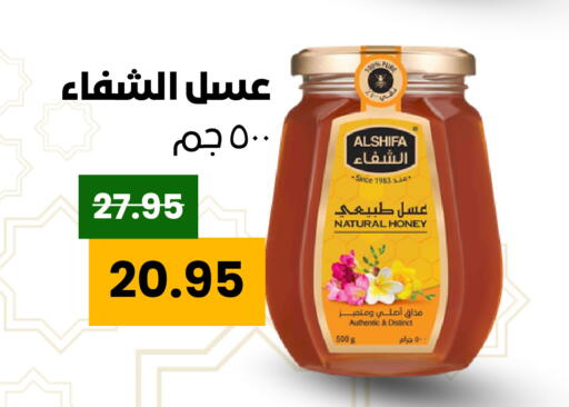 available at Economic Family in KSA, Saudi Arabia, Saudi - Yanbu