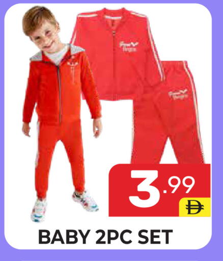 available at دريم نايت هايبرماركت in الإمارات العربية المتحدة , الامارات - دبي