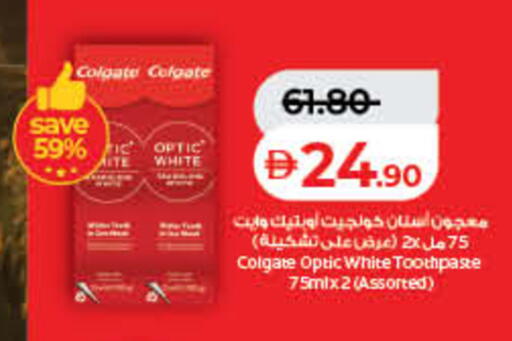 available at لولو هايبرماركت in الإمارات العربية المتحدة , الامارات - الشارقة / عجمان