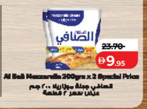 available at لولو هايبرماركت in الإمارات العربية المتحدة , الامارات - الشارقة / عجمان