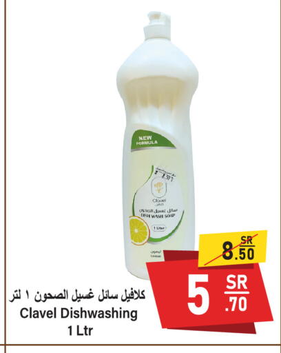 Lemon available at سوبرماركت المخيزيم in مملكة العربية السعودية, السعودية, سعودية - المنطقة الشرقية