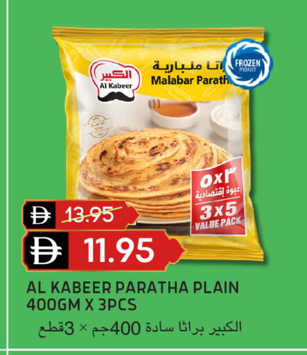 available at Select Market in UAE - Abu Dhabi