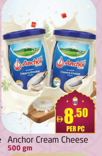 available at Delta Centre in UAE - Sharjah / Ajman