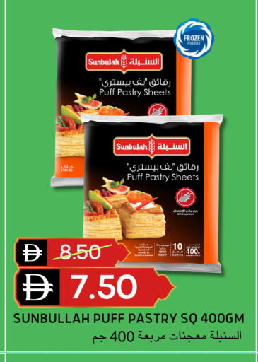 available at Select Market in UAE - Abu Dhabi