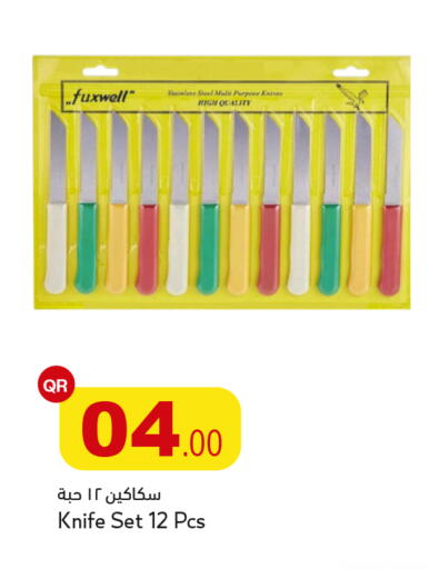 available at أسواق أسباير in قطر - الشمال