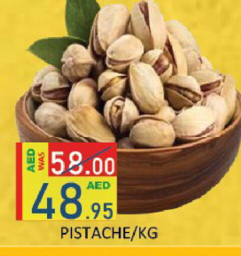 available at ROYAL GULF HYPERMARKET LLC in UAE - Abu Dhabi