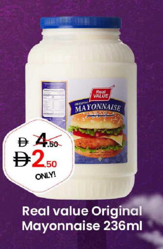 available at GSY Cash & Carry Supermarket in UAE - Dubai