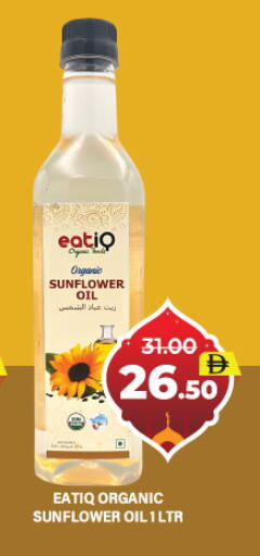 available at العديل سوبرماركت in الإمارات العربية المتحدة , الامارات - دبي