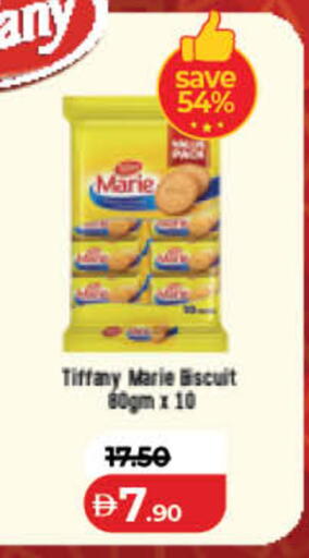 available at لولو هايبرماركت in الإمارات العربية المتحدة , الامارات - دبي