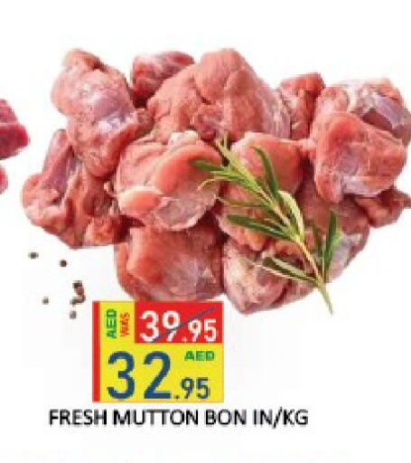 available at ROYAL GULF HYPERMARKET LLC in UAE - Abu Dhabi