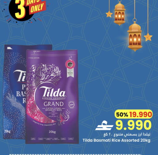 available at Sultan Center  in Oman - Sohar