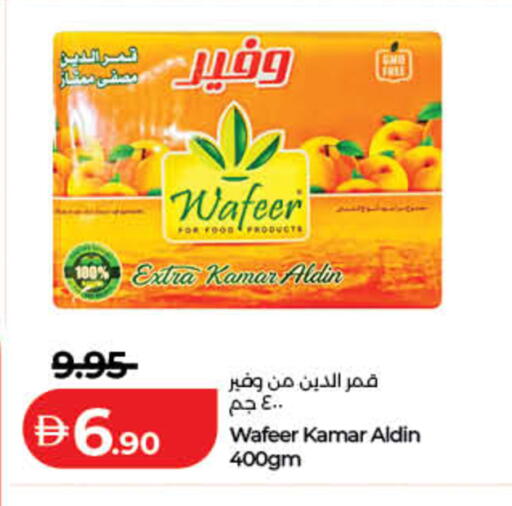 available at لولو هايبرماركت in الإمارات العربية المتحدة , الامارات - الشارقة / عجمان