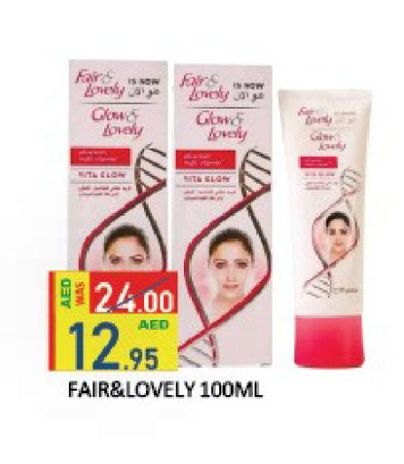 available at ROYAL GULF HYPERMARKET LLC in UAE - Abu Dhabi