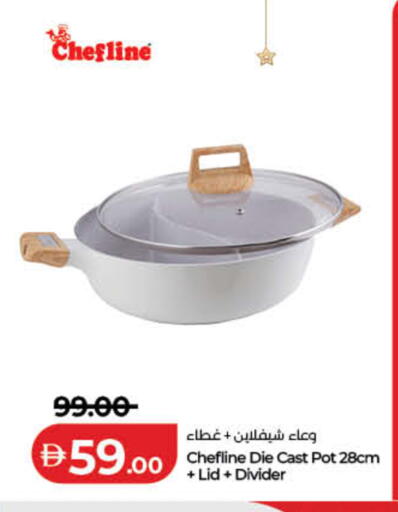 available at Lulu Hypermarket in UAE - Dubai