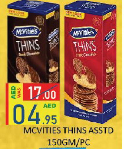 available at ROYAL GULF HYPERMARKET LLC in UAE - Abu Dhabi