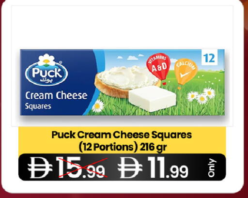 available at  ELITE BASKET SUPERMARKET L.L.C. SP in UAE - Sharjah / Ajman