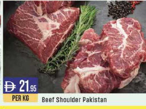 available at ويست زون سوبرماركت in الإمارات العربية المتحدة , الامارات - الشارقة / عجمان