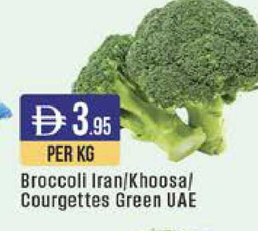Broccoli from Iran available at ويست زون سوبرماركت in الإمارات العربية المتحدة , الامارات - الشارقة / عجمان