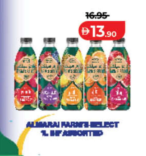 available at لولو هايبرماركت in الإمارات العربية المتحدة , الامارات - الشارقة / عجمان