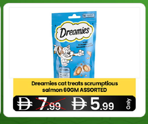 available at  ELITE BASKET SUPERMARKET L.L.C. SP in UAE - Sharjah / Ajman