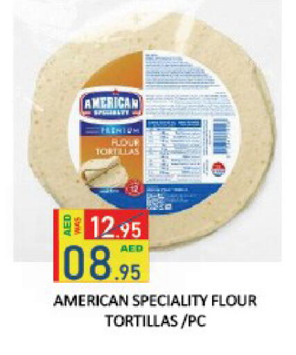 available at رويال جلف هايبرماركت in الإمارات العربية المتحدة , الامارات - أبو ظبي