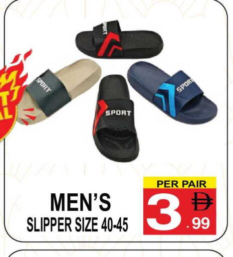 available at مركز الجمعة in الإمارات العربية المتحدة , الامارات - الشارقة / عجمان