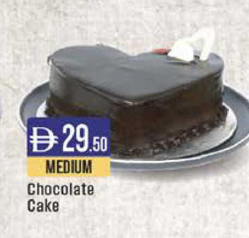 available at ويست زون سوبرماركت in الإمارات العربية المتحدة , الامارات - دبي