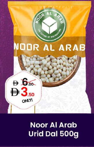 available at GSY Cash & Carry Supermarket in UAE - Dubai