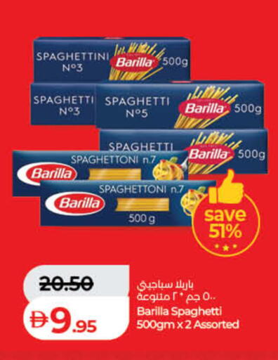 available at لولو هايبرماركت in الإمارات العربية المتحدة , الامارات - ٱلْفُجَيْرَة‎