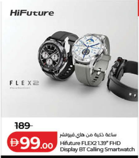 available at لولو هايبرماركت in الإمارات العربية المتحدة , الامارات - دبي