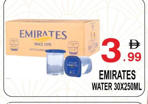 available at مركز الجمعة in الإمارات العربية المتحدة , الامارات - الشارقة / عجمان