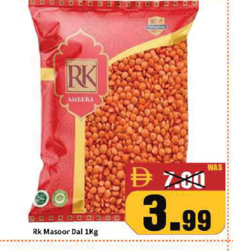 available at ROYAL GULF HYPERMARKET LLC in UAE - Abu Dhabi