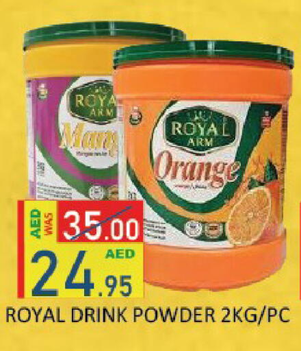 Orange available at رويال جلف هايبرماركت in الإمارات العربية المتحدة , الامارات - أبو ظبي