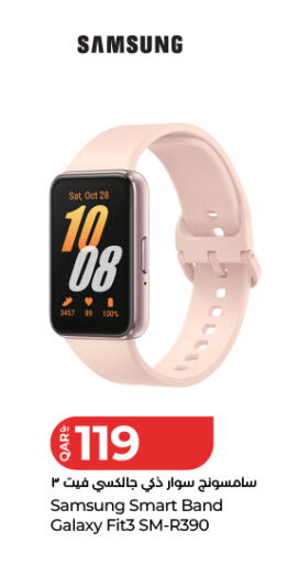 available at لولو هايبرماركت in قطر - الوكرة