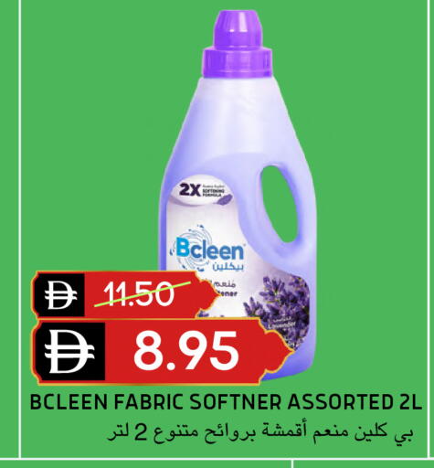 available at Select Market in UAE - Abu Dhabi