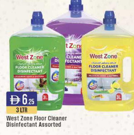 available at ويست زون سوبرماركت in الإمارات العربية المتحدة , الامارات - دبي