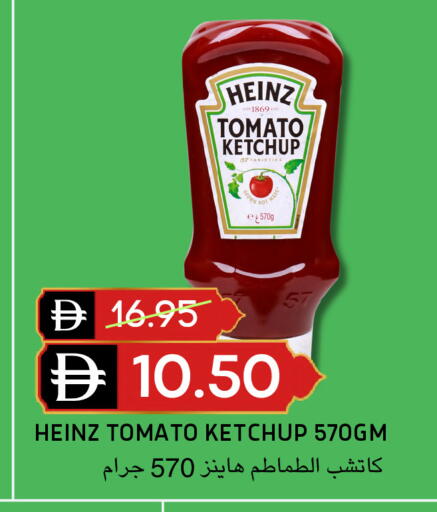 Tomato available at Select Market in UAE - Abu Dhabi