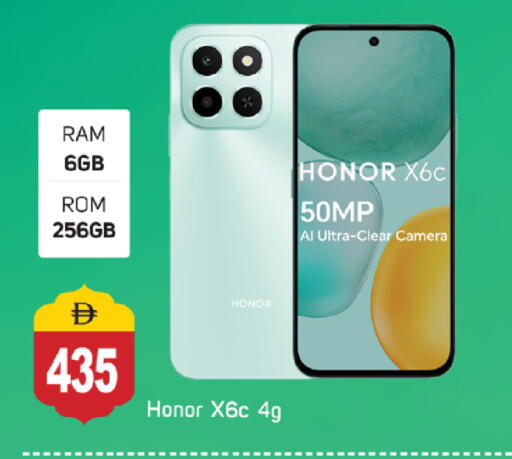 available at سوق طلال in الإمارات العربية المتحدة , الامارات - ٱلْفُجَيْرَة‎