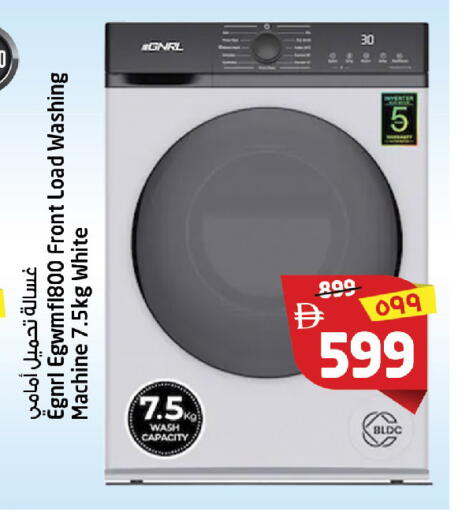 available at سفاري هايبر ماركت in الإمارات العربية المتحدة , الامارات - رَأْس ٱلْخَيْمَة