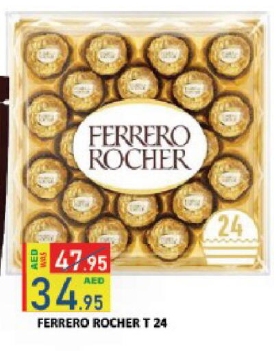 available at ROYAL GULF HYPERMARKET LLC in UAE - Abu Dhabi