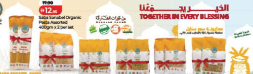 available at لولو هايبرماركت in الإمارات العربية المتحدة , الامارات - ٱلْفُجَيْرَة‎