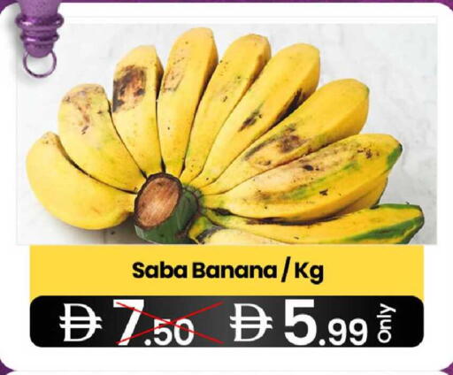Banana available at GSY Cash & Carry Supermarket in UAE - Dubai