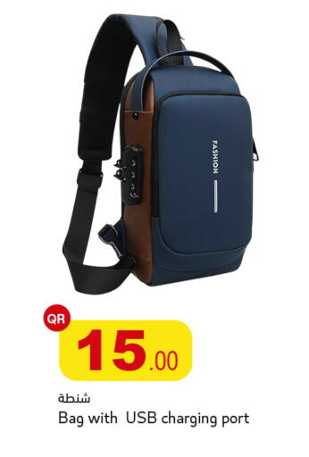 available at أسواق أسباير in قطر - الشمال