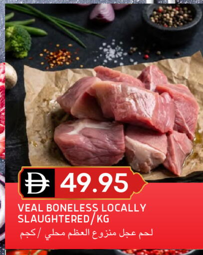 available at Select Market in UAE - Abu Dhabi