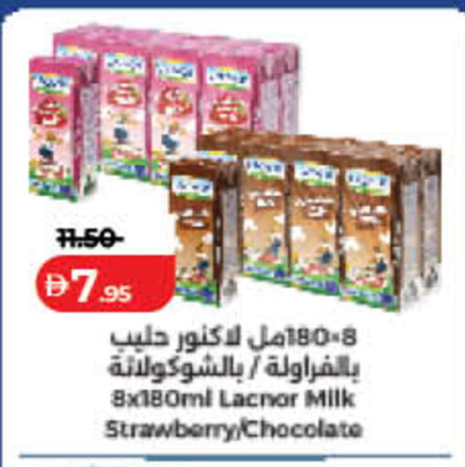 Strawberry available at Lulu Hypermarket in UAE - Fujairah