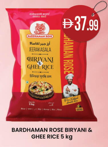 available at K M Trading  in UAE - Abu Dhabi