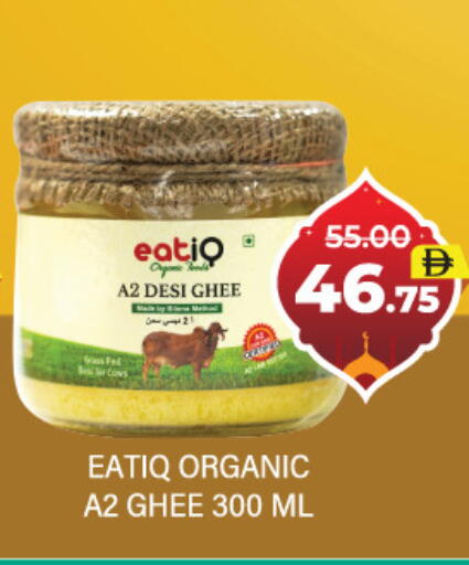 available at العديل سوبرماركت in الإمارات العربية المتحدة , الامارات - دبي