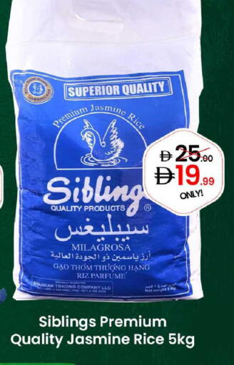 available at GSY Cash & Carry Supermarket in UAE - Dubai