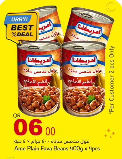 available at أسواق أسباير in قطر - الشمال