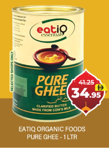 available at العديل سوبرماركت in الإمارات العربية المتحدة , الامارات - دبي